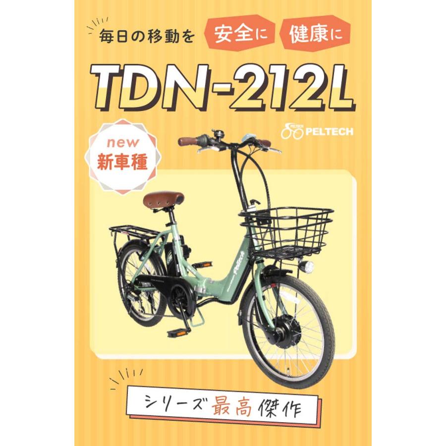 電動自転車 電動アシスト自転車 20インチ 折りたたみ 外装6段変速 両立