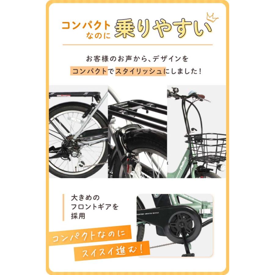 電動自転車 電動アシスト自転車 20インチ 折りたたみ 外装6段変速 両立