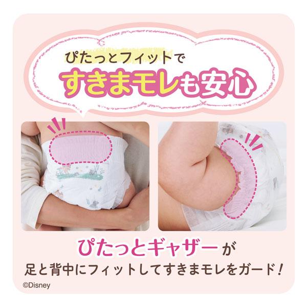 グーンプラス　紙おむつ グーンプラスやわらかタッチ 商品情報 | GOO.N（グーン） | 大王製紙