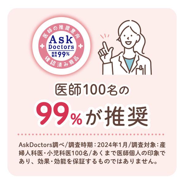 GOO.Nプラス (3個セット)ベビーおむつ 紙おむつ まとめ買い グーン