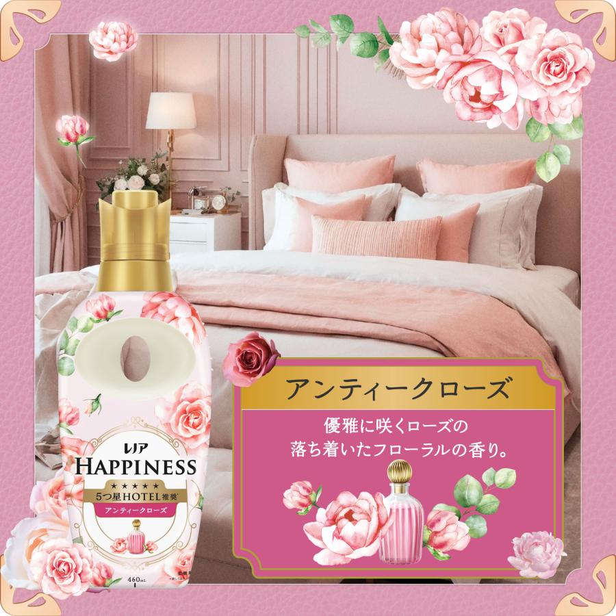 レノアハピネス 夢ふわタッチ 詰替え特大サイズ 1285ml×3 レノア 柔軟