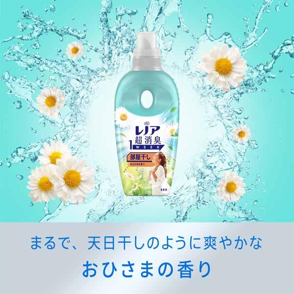 柔軟剤 レノア 超消臭 1510ml 6個 6袋 柔軟仕上げ剤 速乾&消臭 まとめ買い レノア超消臭1week つめかえ用 超特大サイズ P＆G