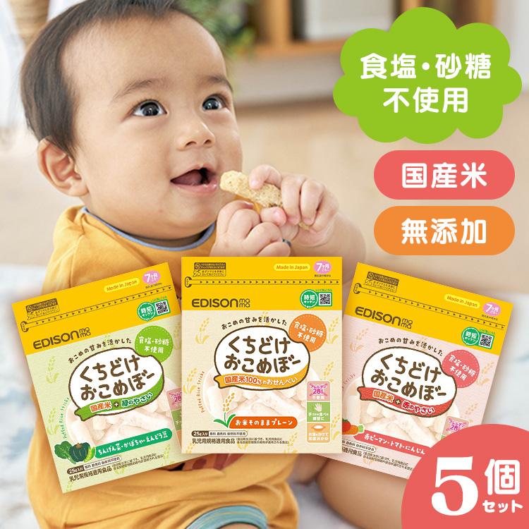 子供用品 ベビー用品 授乳、お食事用品 名入れ Richell リッチェル ピーナッツ スヌーピー コレクション お
