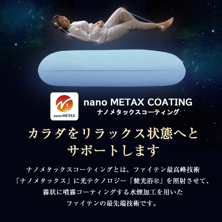 ビーズソファ ファイテン リラックスタイム Phiten×ビーンズMAX リラックスビーズクッション
