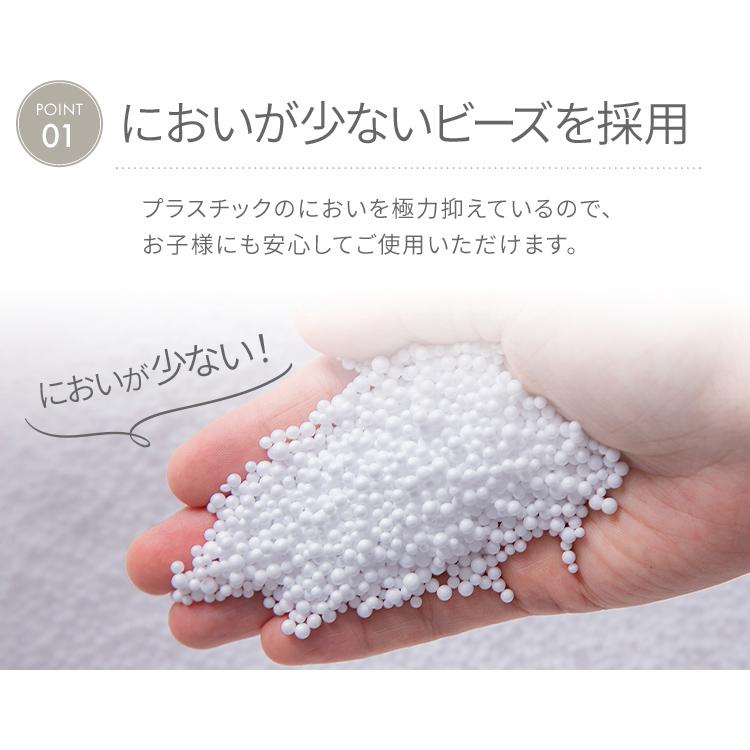 ビーズソファ ファイテン リラックスタイム Phiten×ビーンズMAX リラックスビーズクッション