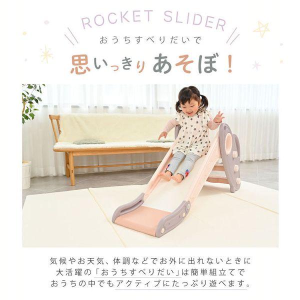 KISSBABY（キスベビー） 滑り台 すべり台 折りたたみ キッズスライダー