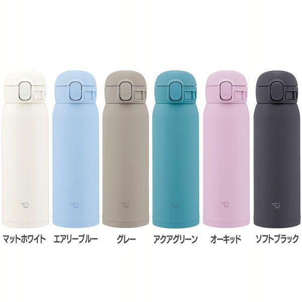 象印（ZOJIRUSHI） 水筒 シームレス 480ml ステンレスボトル 保温 保冷