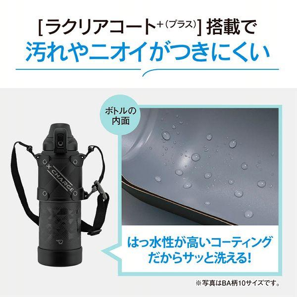 象印（ZOJIRUSHI） 水筒 シームレス 1.5リットル ステンレスボトル