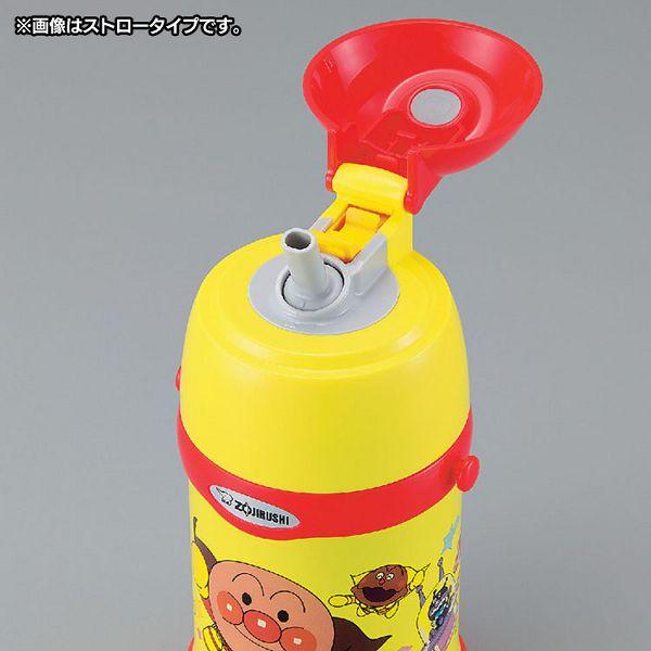 象印（ZOJIRUSHI） 水筒 マグボトル アンパンマン ステンレスボトル