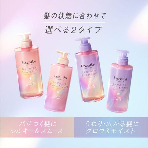 Essential シャンプー コンディショナー ヘアケア エッセンシャル