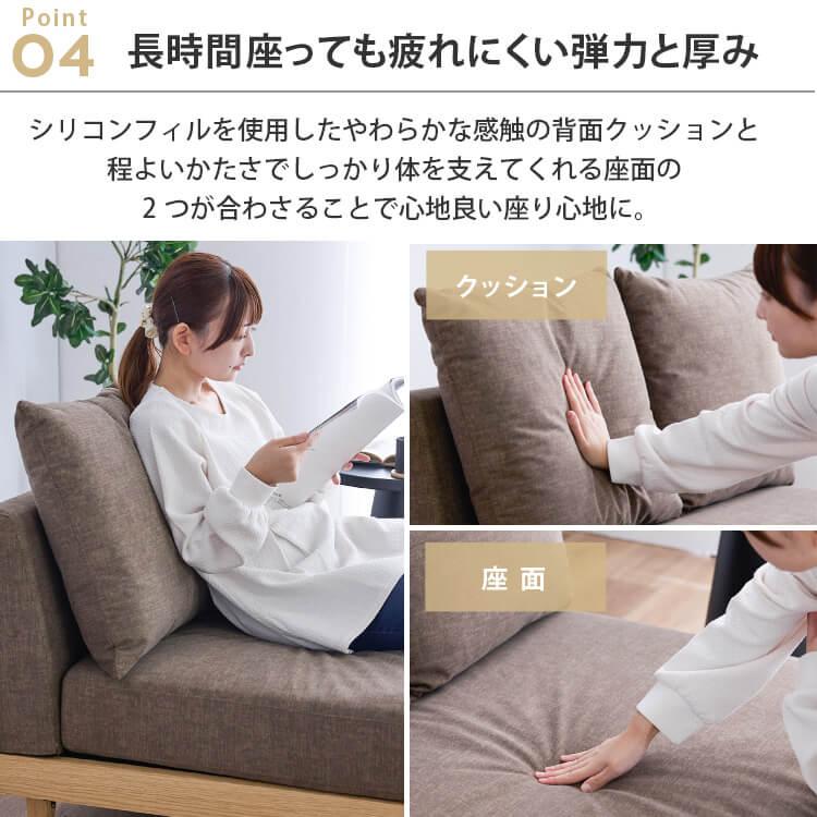 ソファー フロアソファ ローソファ 2人用 1Pソファ 2個セット