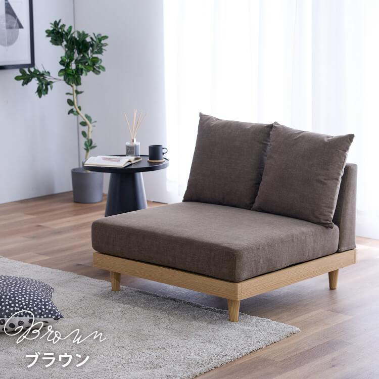 ソファー フロアソファ ローソファ 2人用 1Pソファ 2個セット