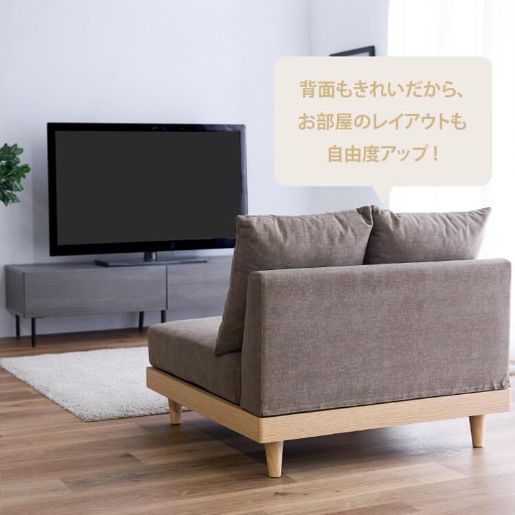 ソファー フロアソファ ローソファ 2人用 1Pソファ 2個セット
