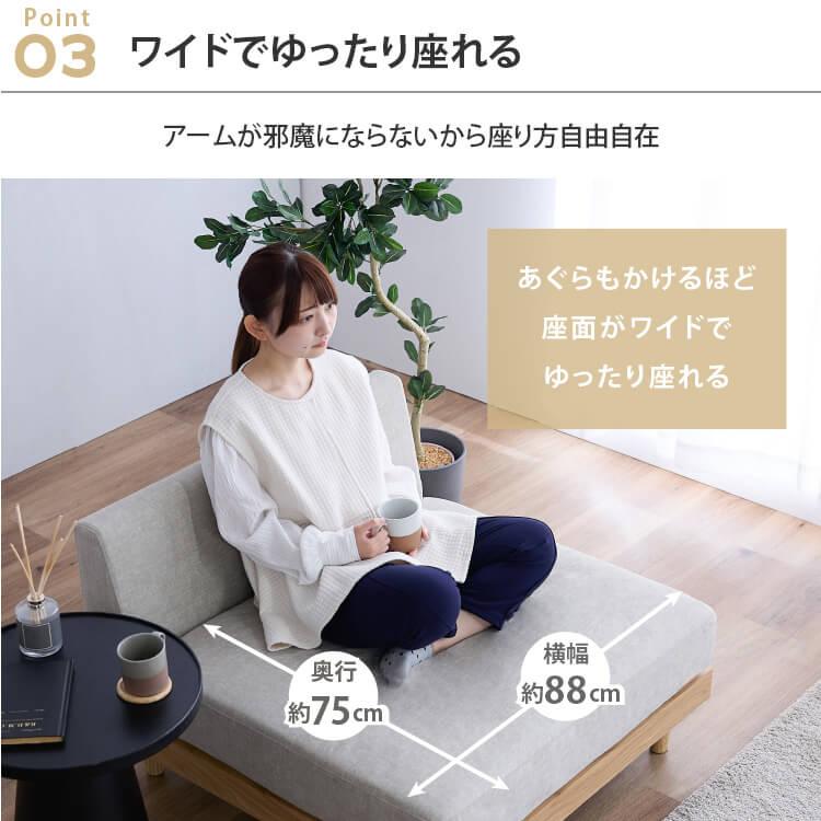 ソファー フロアソファ ローソファ 2人用 1Pソファ 2個セット