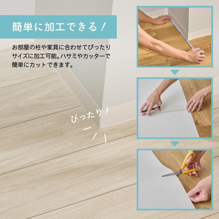 カーペット フロアシート ウッドカーペット クッションフロア 江戸間8畳用 (代引不可)(TD)_31