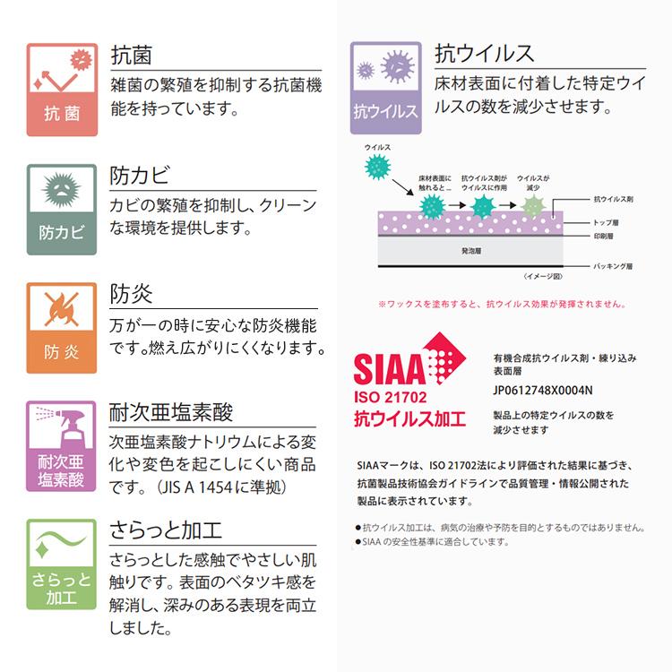 カーペット フロアシート ウッドカーペット クッションフロア 江戸間8畳用 (代引不可)(TD)_32