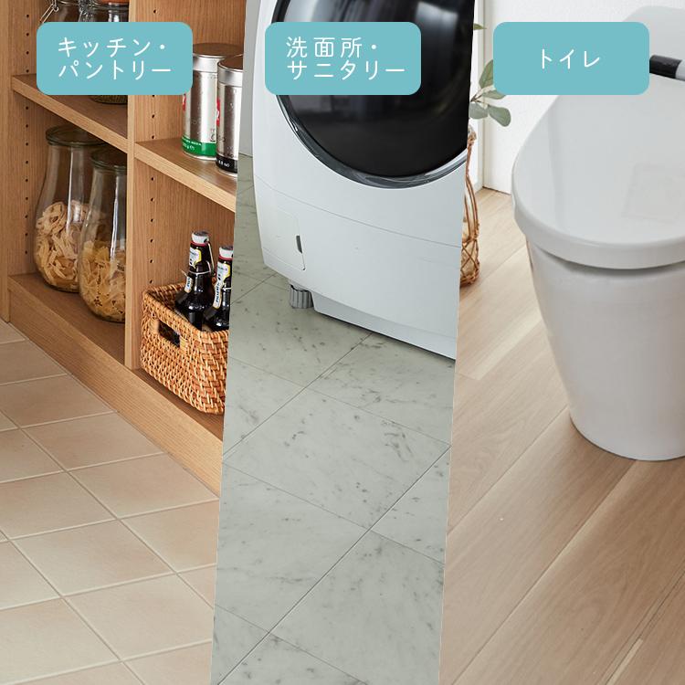カーペット フロアシート ウッドカーペット クッションフロア 江戸間10畳用 (代引不可)(TD)_30
