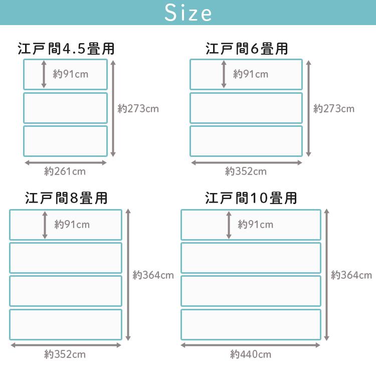カーペット フロアシート ウッドカーペット クッションフロア 江戸間10畳用 (代引不可)(TD)_33