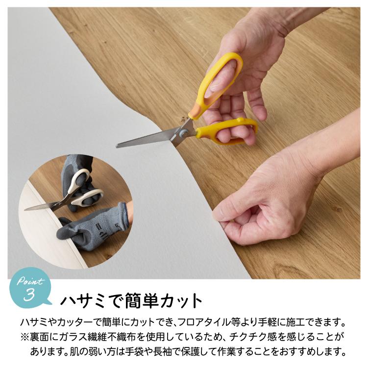 カーペット フロアシート ウッドカーペット クッションフロア 江戸間10畳用 (代引不可)(TD)_25