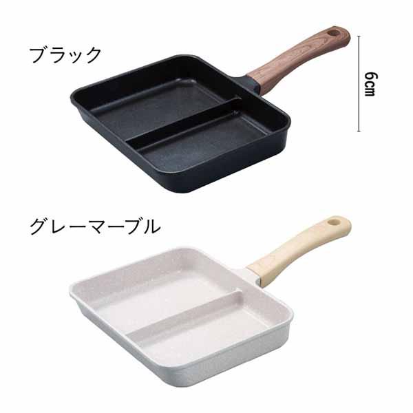 yoopさま専用です☆ミニフライパン  2個 コンパクトサイズ 二分割 朝食・お弁当 IH対応二品同時に作れる