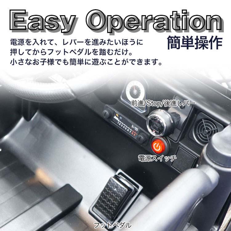 乗り物 おもちゃ 屋内用 電動乗用カー TOYOTA FJ40 クルーザー JJ2099