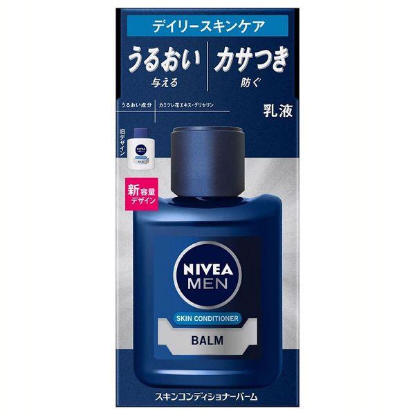 NIVEA（ニベア） (2個)化粧水 乳液 男性用 ニベアメン 花王