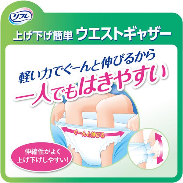 (3個)大人用紙おむつ リブドゥ 介護用品 リフレ はくパンツ 軽やかなうす型お得用パック S/M/L/LL 長時間用S/M/L/LL 920212_10