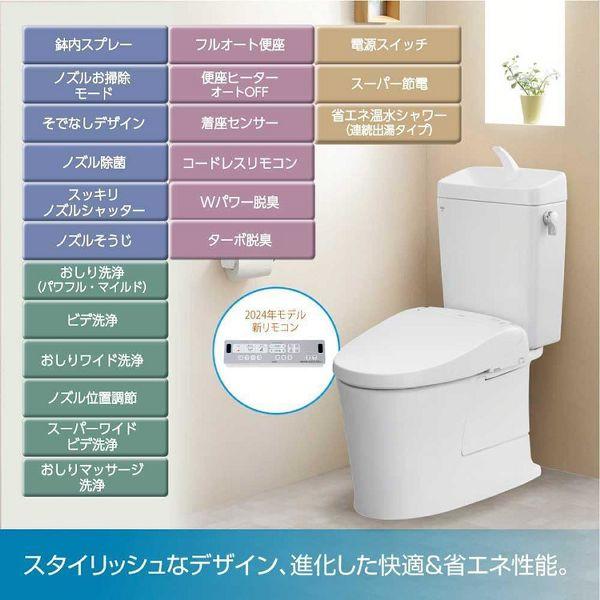 便座 交換 シャワートイレ CW-RWA3A INAXの画像