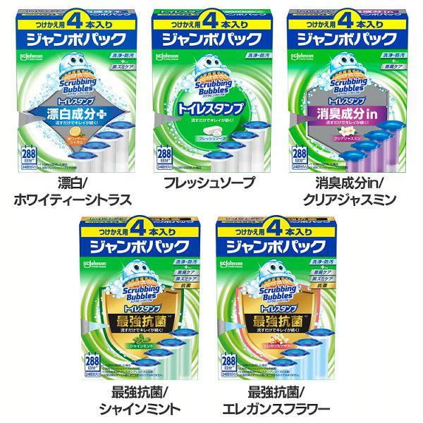 トイレ洗剤 便器 洗剤 スクラビングバブル トイレスタンプ 詰替え 4個  スクラビングバブル（Yahoo!・メガストア Yahoo!店）