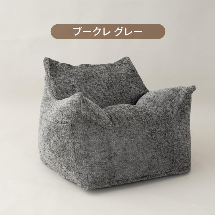 グレー フランネル ビーズクッションソファ リーンロゼ風 値下げ中