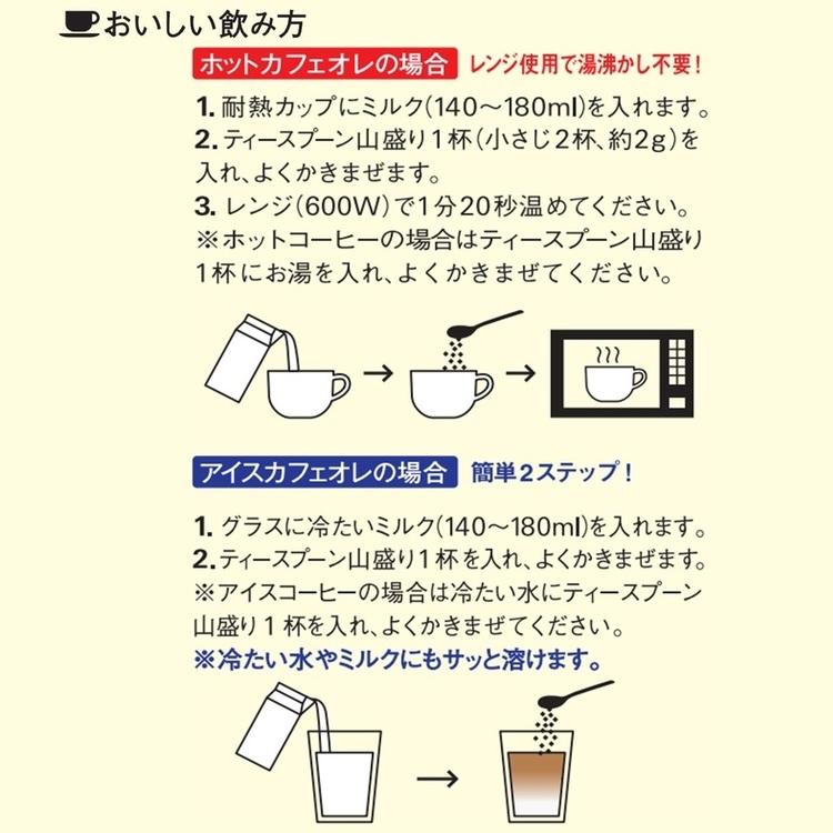 インスタントコーヒー ブレンディ 詰め替え 袋200g AGF まろやかな香り
