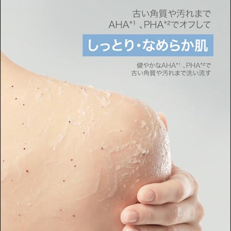 日用消耗品 消耗品Bouquet Garni Body Scrub Baby Powder 500ml