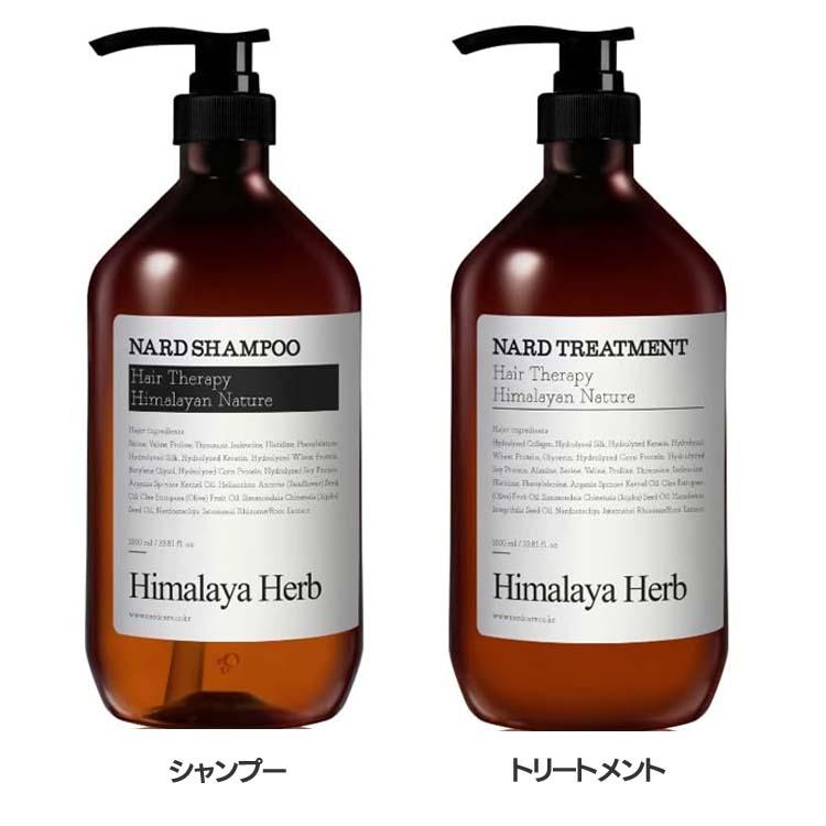 日用消耗品 消耗品Nard シャンプー シグネチャの香り1000ml