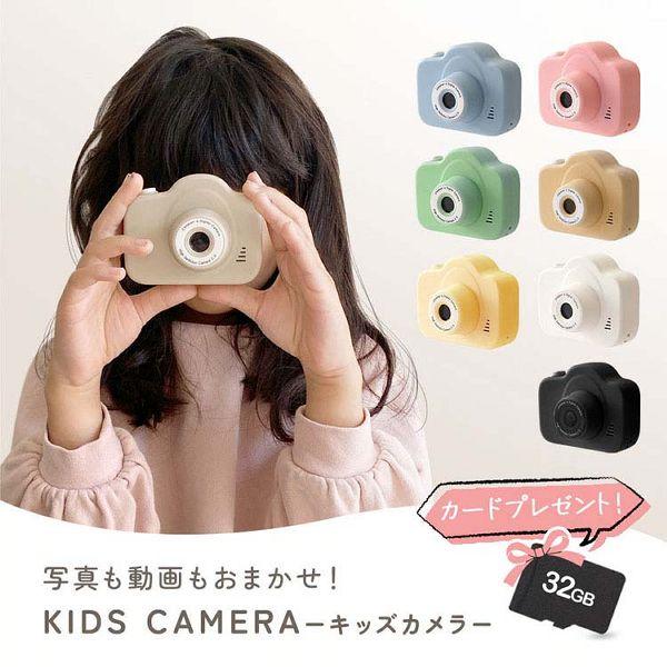 【非売品】ちゃめっけカメラ キッズカメラ トイカメラ 子供用カメラ ks-cam ちゃいなび