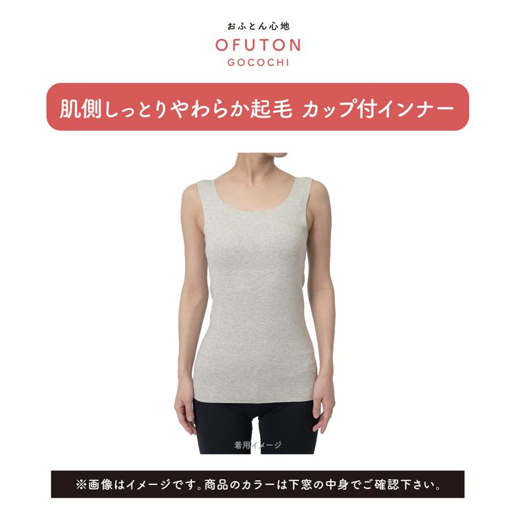 HAKKANおまけ付き♪【新品未使用】ウェーブリブアクティブタンクトップMサイズ 大きいサイズ レディース 吸水速乾三つ編みタンクトップ mncut