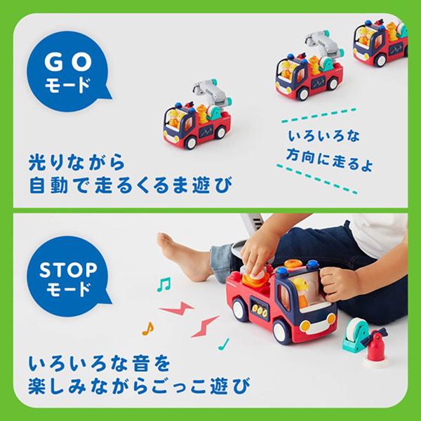 WOW Toys ワオトイズ　消防車　船　車セット　知育玩具　仕掛おもちゃ　海外 DADWAY（ダッドウェイ） おもちゃ 知育 子ども 音がいっぱい！自分で