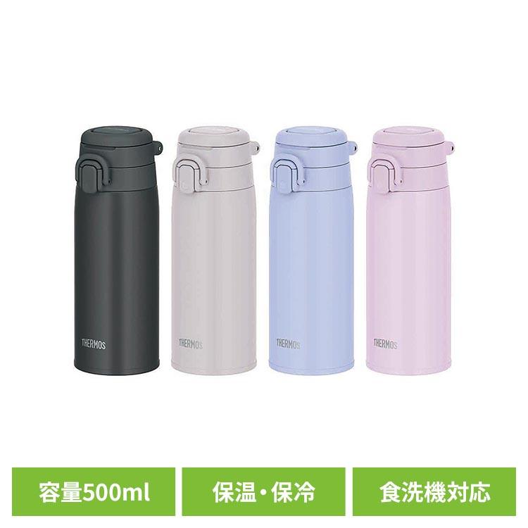 THERMOS（サーモス） 水筒 真空断熱 500ml 食洗機対応 保冷 保温