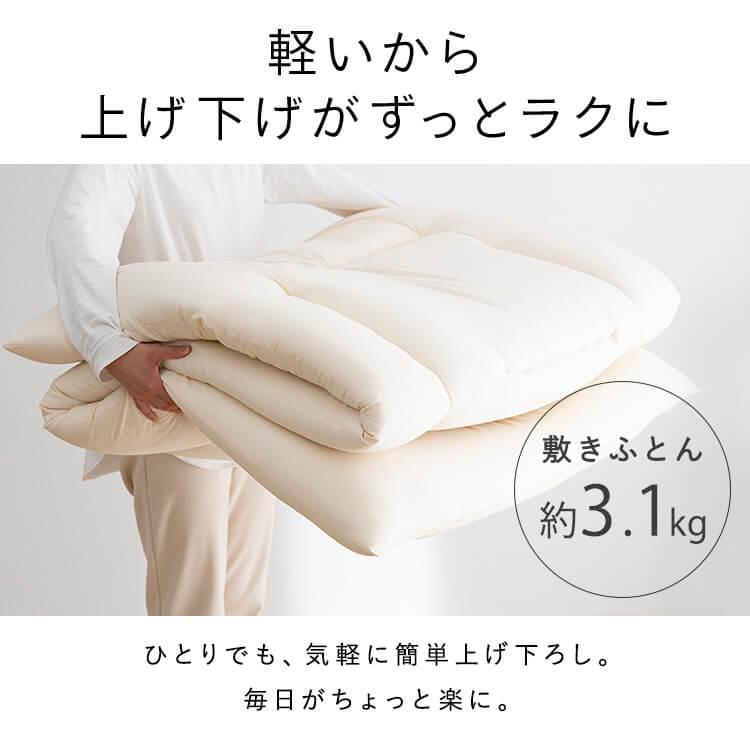 布団セット シングル 2点 セット 布団 敷布団 掛け布団 洗える