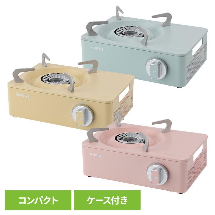 TTS カセットコンロ ミニ 卓上 ガスコンロ おしゃれ 韓国 キャンプ