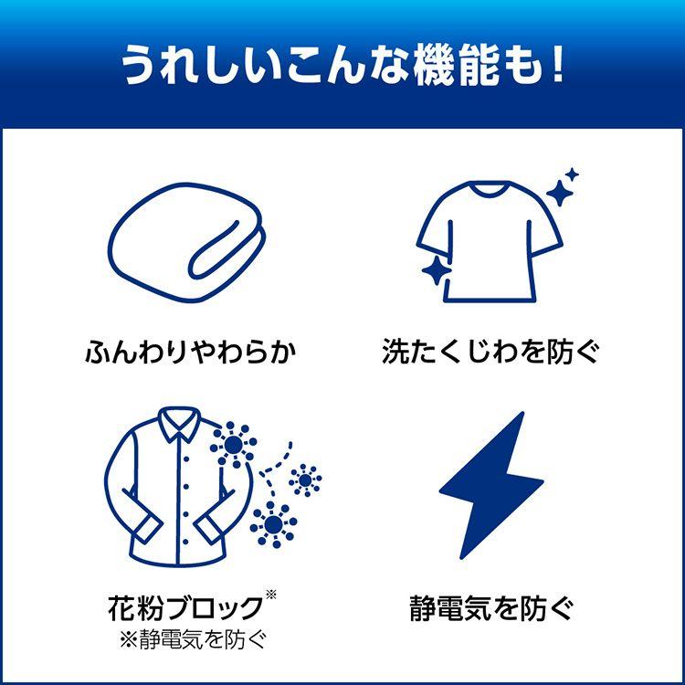 (6個セット)ハミング消臭実感 詰替え 柔軟剤 ハミング 消臭 洗濯 花王 Kaoの画像