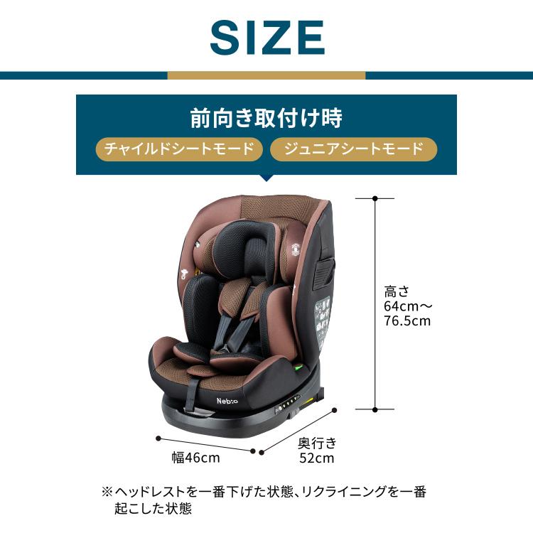 チャイルドシート ジュニアシート R129新安全基準適合 ターンピットF