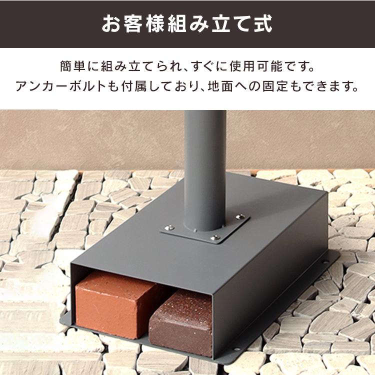 ポスト 置き型 郵便受け Spano（スパーノ） スタンドポスト SDM-025