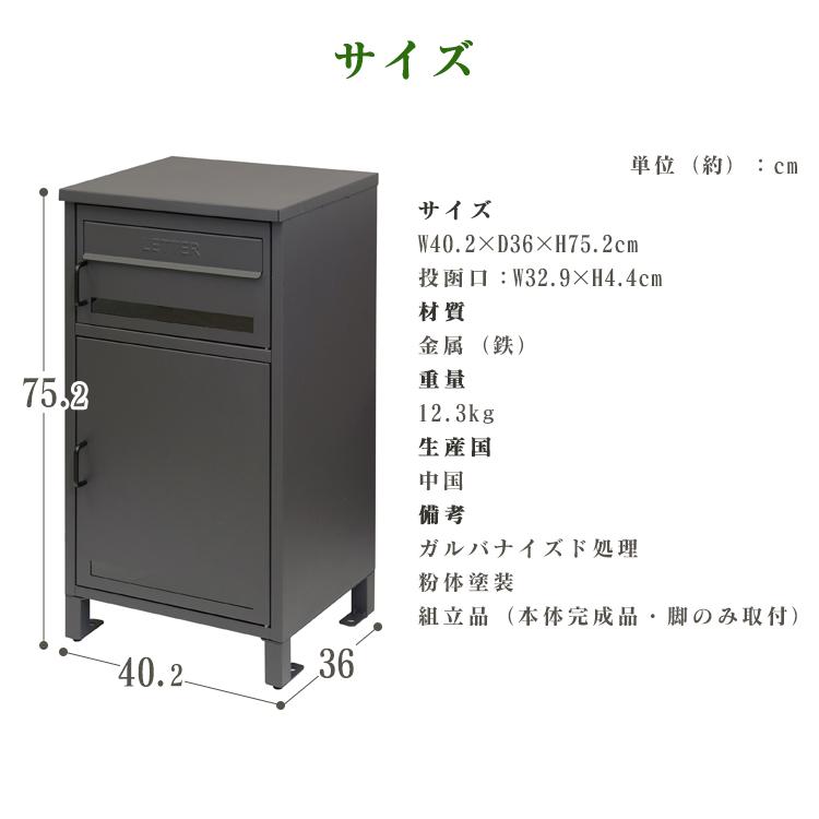 宅配ボックス ポスト 一体型 Gioele（ジョエレ） 宅配ボックス付ポスト