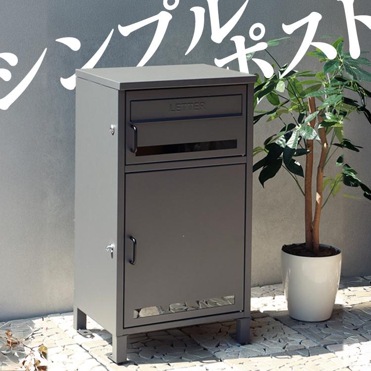 宅配ボックス付き　メールボックス 楽天市場】宅配ボックス付きポスト 宅配BOX 新聞受け 郵便 メール便