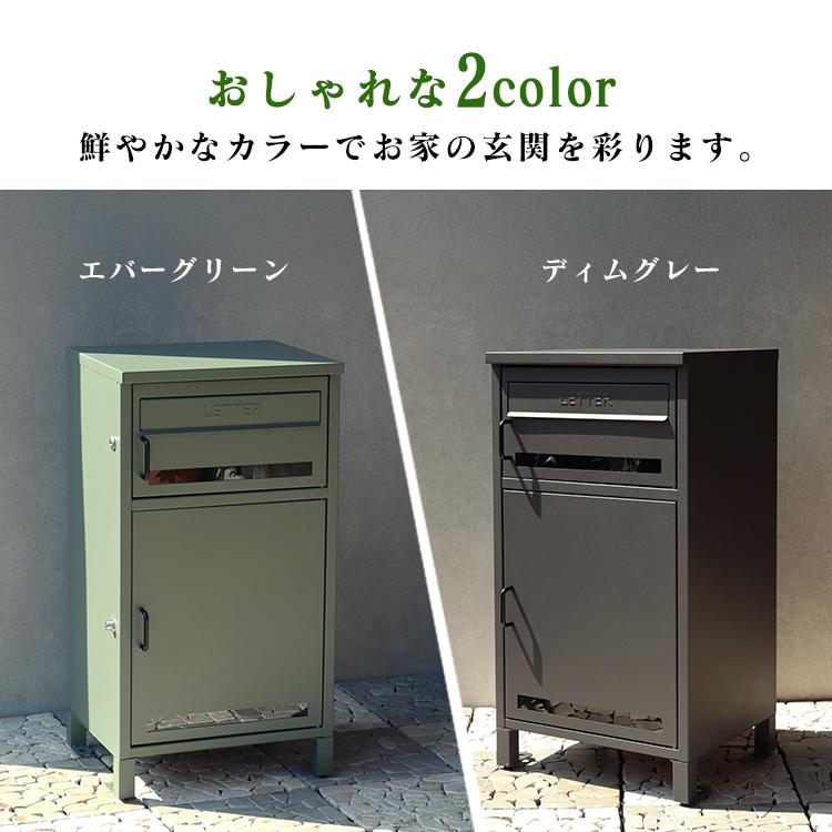 宅配ボックス ポスト 一体型 Gioele（ジョエレ） 宅配ボックス付ポスト