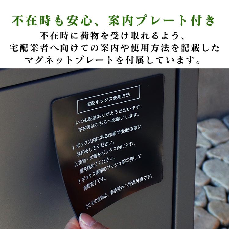 宅配ボックス ポスト 一体型 Gioele（ジョエレ） 宅配ボックス付ポスト