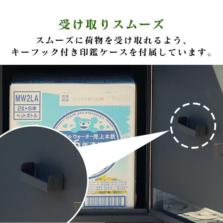 宅配ボックス ポスト 一体型 Gioele（ジョエレ） 宅配ボックス付ポスト