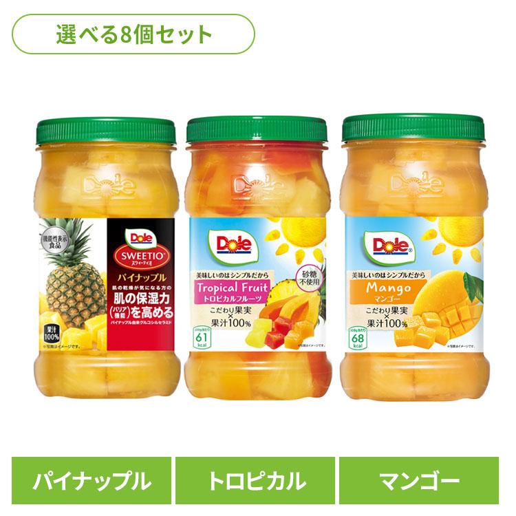 Doleフルーツボトル フルーツボトル トロピカルフルーツ | Dole（ドールジャパン）