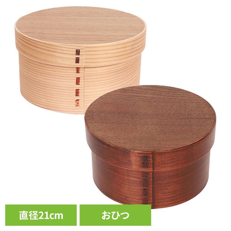 木製 おひつ 漆 一段 大 BDH050LA : メガストア Yahoo!店 - 通販