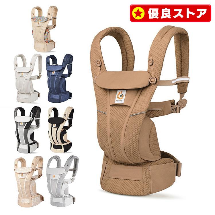 DADWAY 抱っこ紐 抱っこひも エルゴベビー だっこひも EBC OMNI Breeze